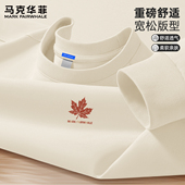 春秋男士 马克华菲美式 圆领上衣X 重磅打底衫 男款 长袖 t恤男2025新款