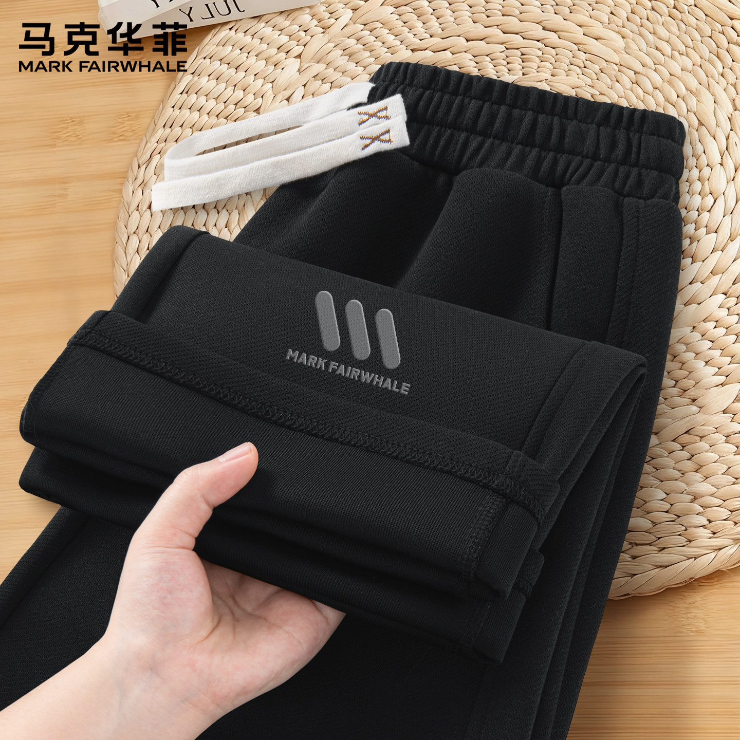 马克华菲裤子男美式潮流直筒裤男士春季休闲百搭棉感运动裤男款X