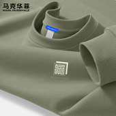 2026新款 马克华菲男卫衣春季 重磅圆领外套男款 休闲宽松男生上衣X