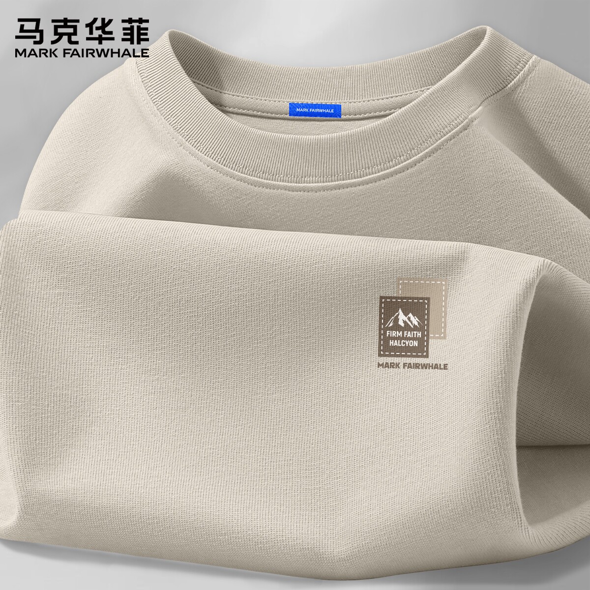 马克华菲男款短袖纯棉2026新款夏天男士衣服潮流百搭内搭上衣男X