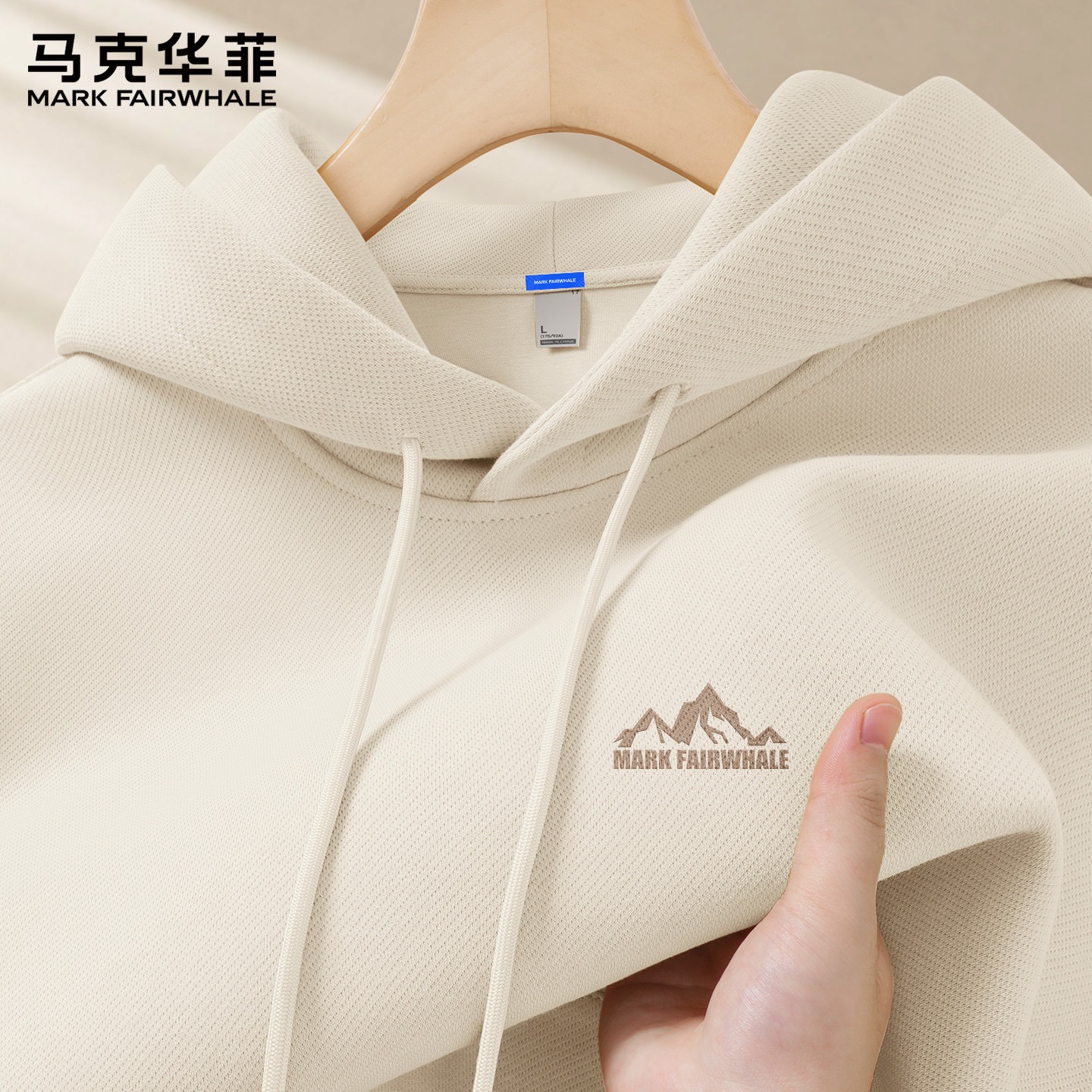 马克华菲卫衣男款连帽2026新款春季套头外套潮牌痞帅风男生上衣X
