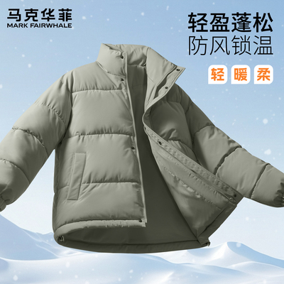 马克华菲棉服男冬季加厚保暖