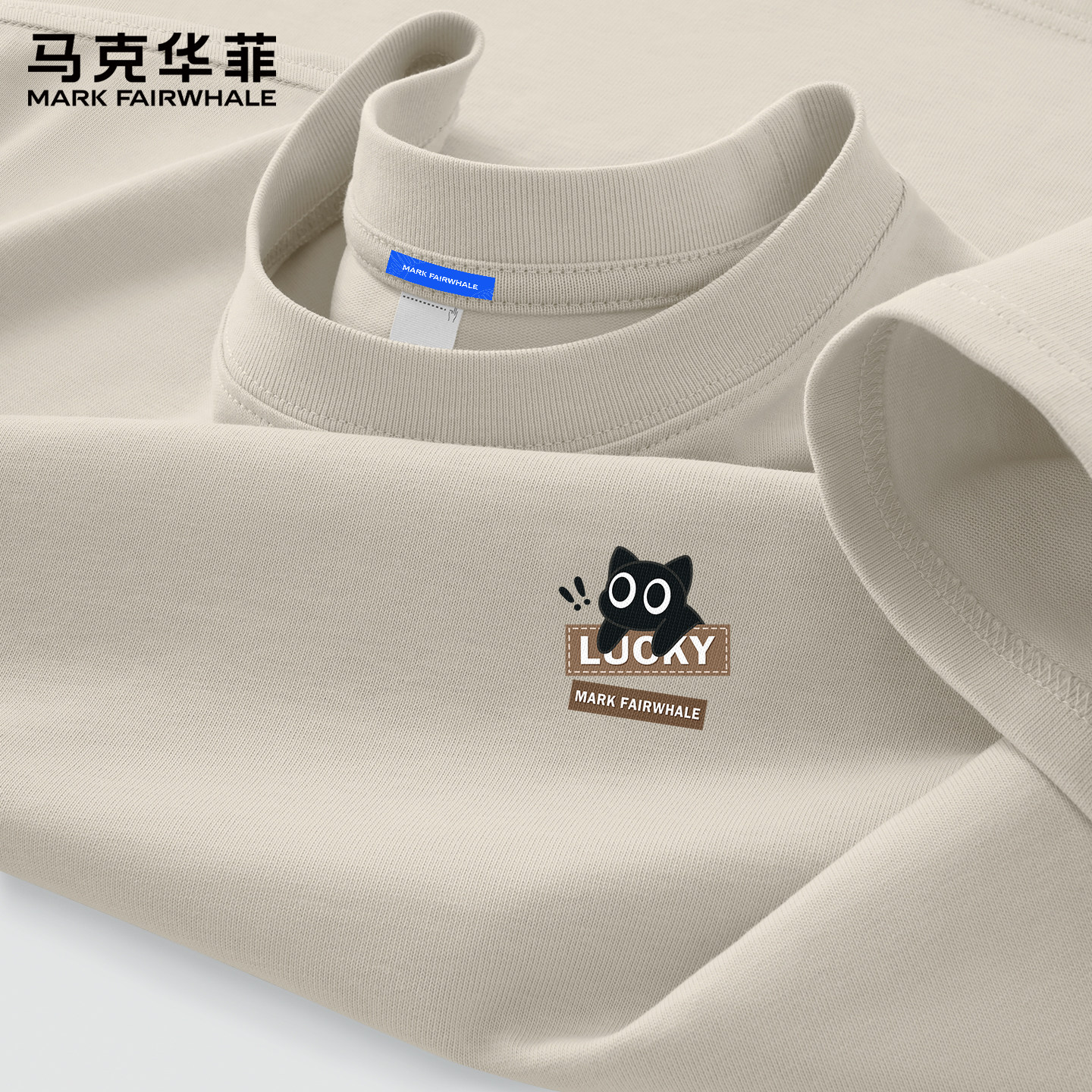 马克华菲短袖t恤男款半袖夏季重磅纯棉上衣青少年宽松衣服男款潮X