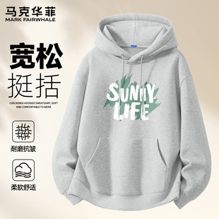 马克华菲男士卫衣连帽春秋款痞帅高级感外套男美式高街衣服男款X