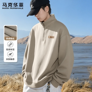马克华菲男生卫衣春季美式无帽打底衫男款高级感2026新款上衣男X
