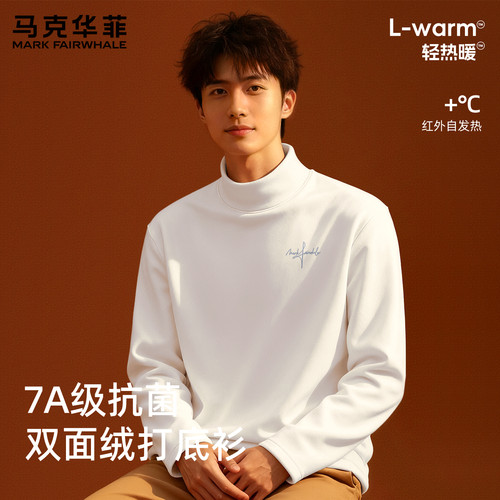 马克华菲男士打底衫秋冬