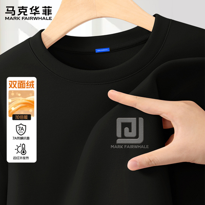 马克华菲德绒打底衫男款冬季