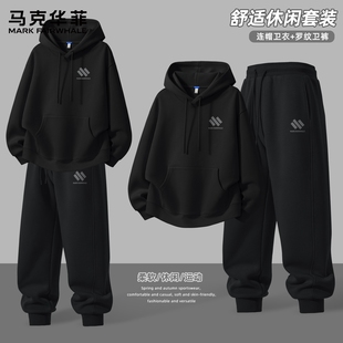 马克华菲套装男2025新款秋季连帽卫衣男款美式运动宽松男士卫裤X