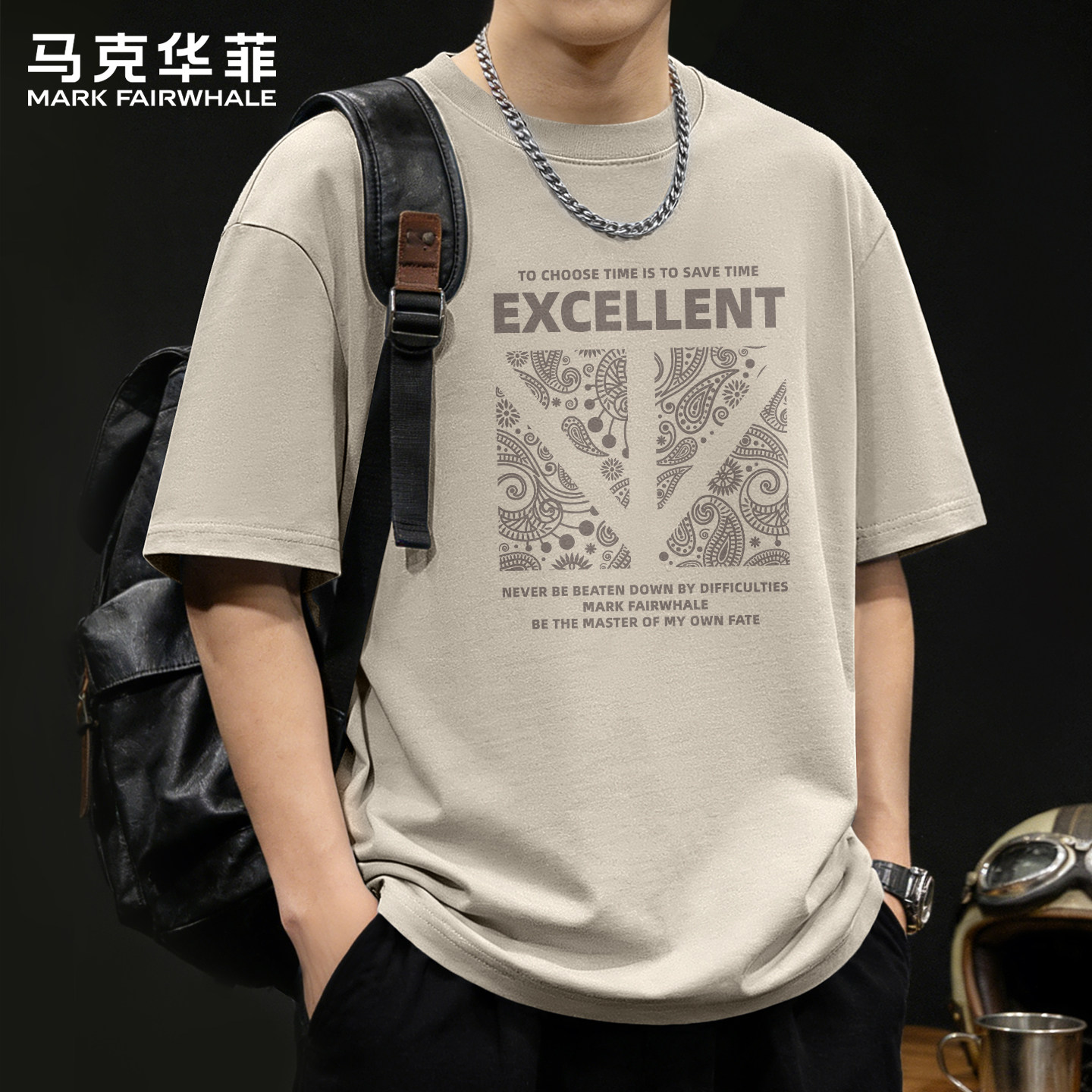 马克华菲男t恤短袖夏季纯棉宽松衣服男款2026新款高级感男士上衣X