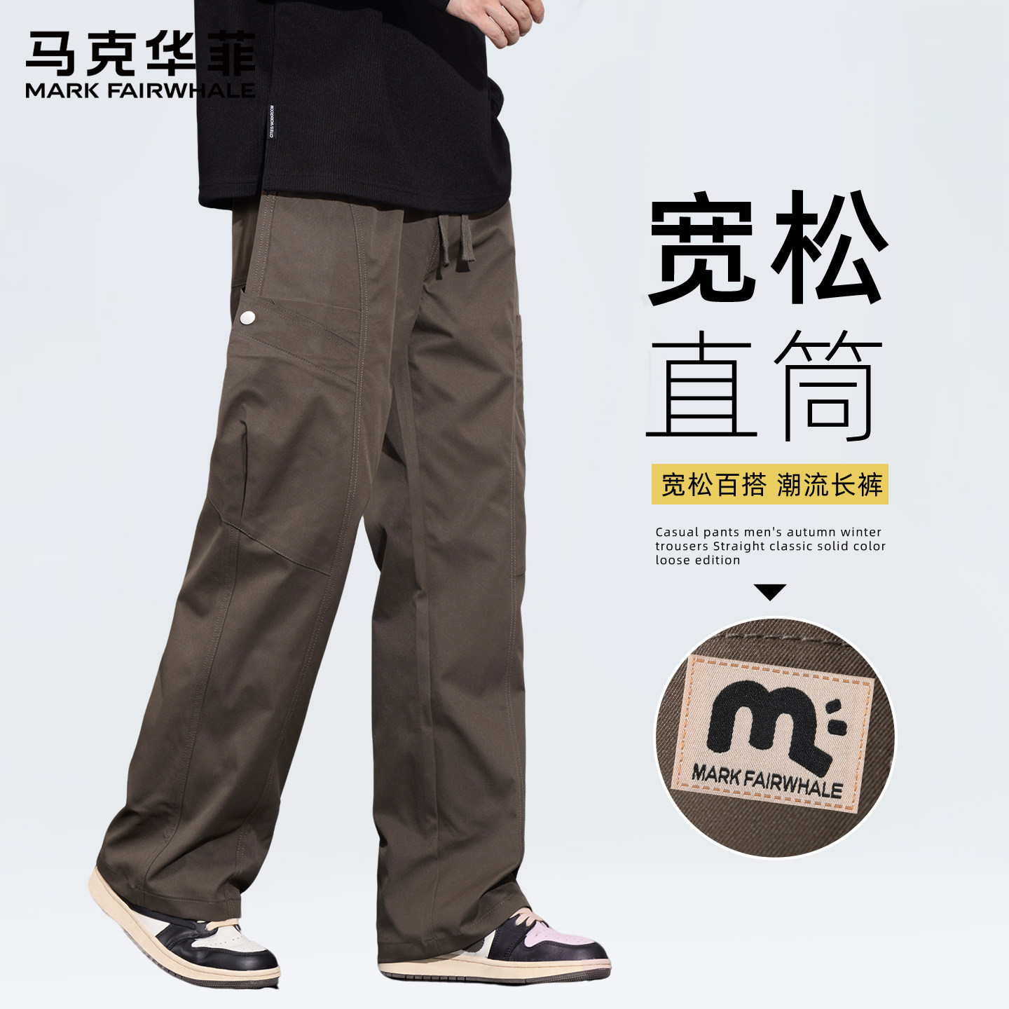 马克华菲美式伞兵工装休闲裤子男生潮牌设计感百搭运动冲锋裤男C,男装,时尚工装裤,淘宝优惠券,粉丝福利购,淘宝优惠卷