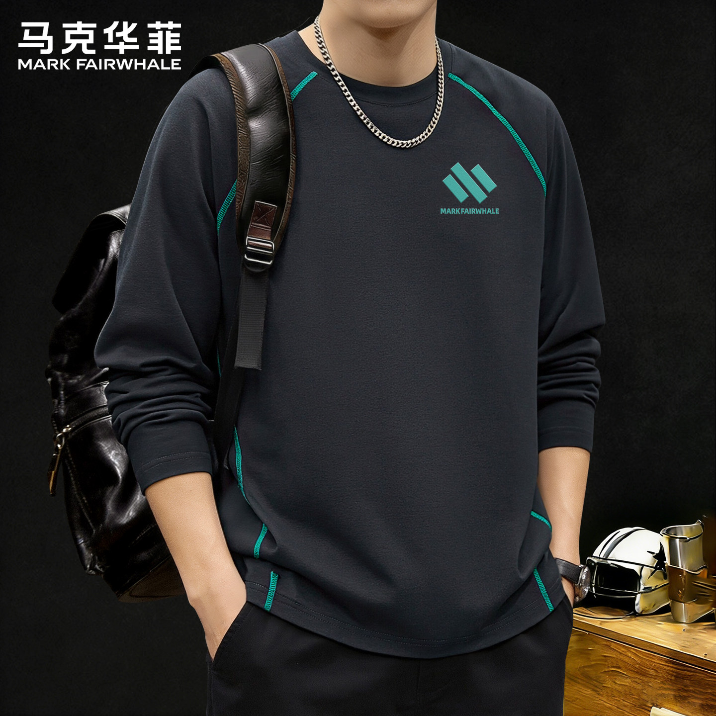 马克华菲长袖t恤男户外跑步男士上衣冰感速干薄款春季打底衫男款X