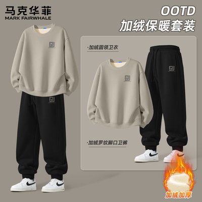 马克华菲男士休闲运动套装冬季