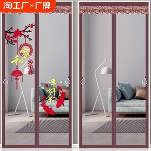 磁性蚊帐纱窗免打孔纱门 金刚网全磁条防蚊门帘纱帘自粘家用夏季