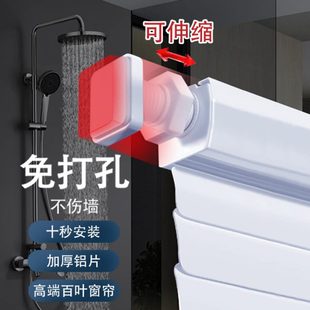 2025新款 免打孔帘拉式 升降卫生间百叶窗帘遮光遮挡卷帘办公室卷