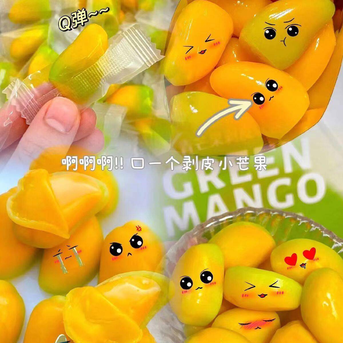 高颜值】网红剥皮软糖多口味夹心QQ糖水果果汁橡皮糖年货喜糖零食