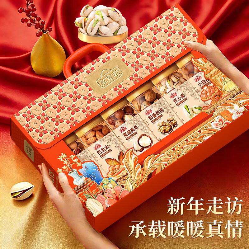 极速过年送礼年货礼盒装春节拜年坚果零食大礼包新年走亲戚送长辈