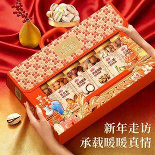 极速过年送礼年货礼盒装春节拜年坚果零食大礼包新年走亲戚送长辈