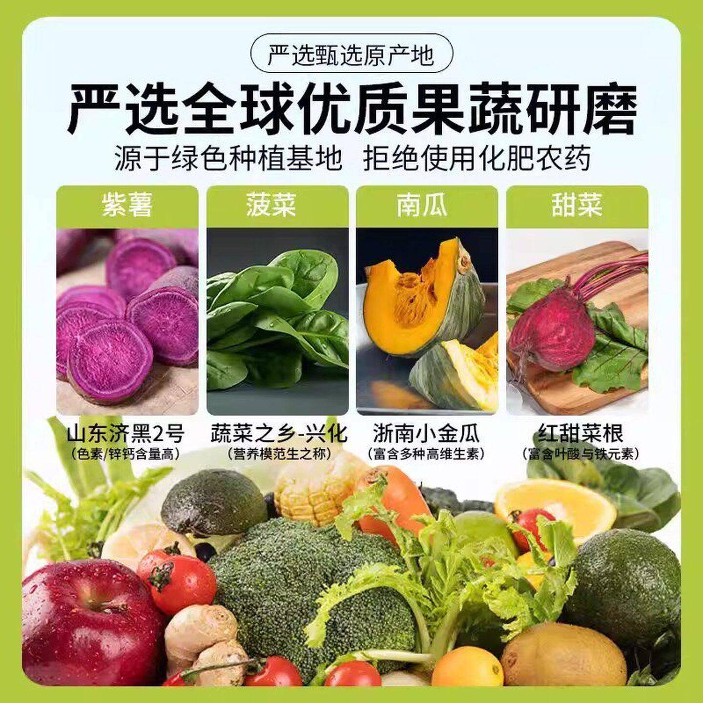 五彩果蔬饺子面粉儿童紫薯南瓜菠菜粉无色素结婚用彩色馒头面粉