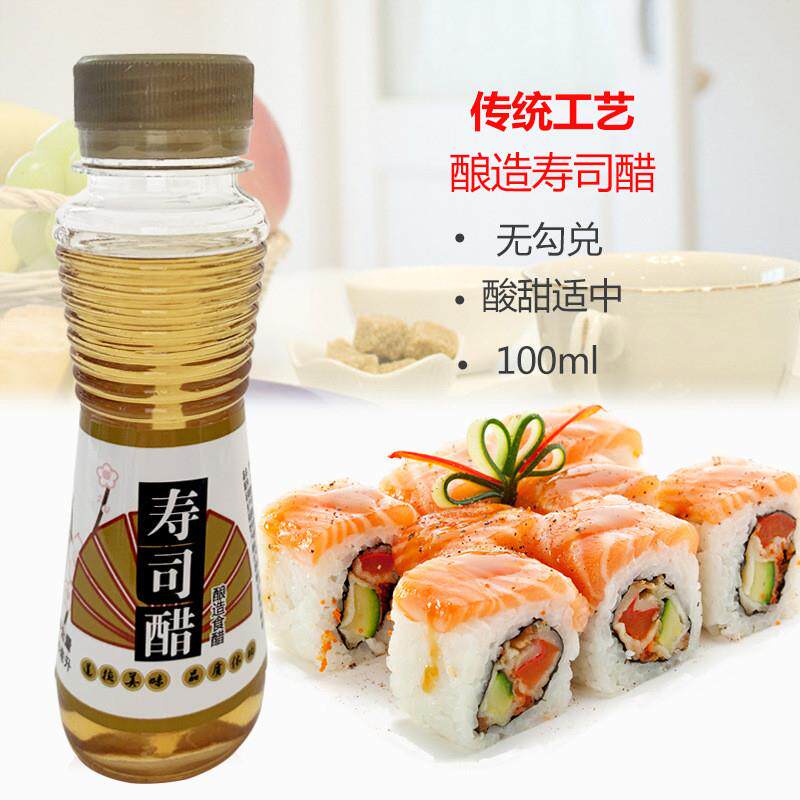 休比寿司醋100ml做寿司材