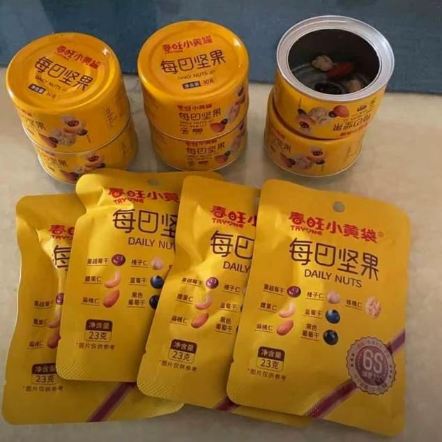 【春旺】每日坚果小黄罐7种坚果30g罐装23g袋装