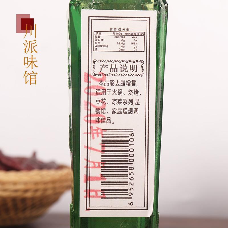 木江子木姜油50ml*3瓶四川泸州叙永特产山胡椒油非贵州木姜子油纯