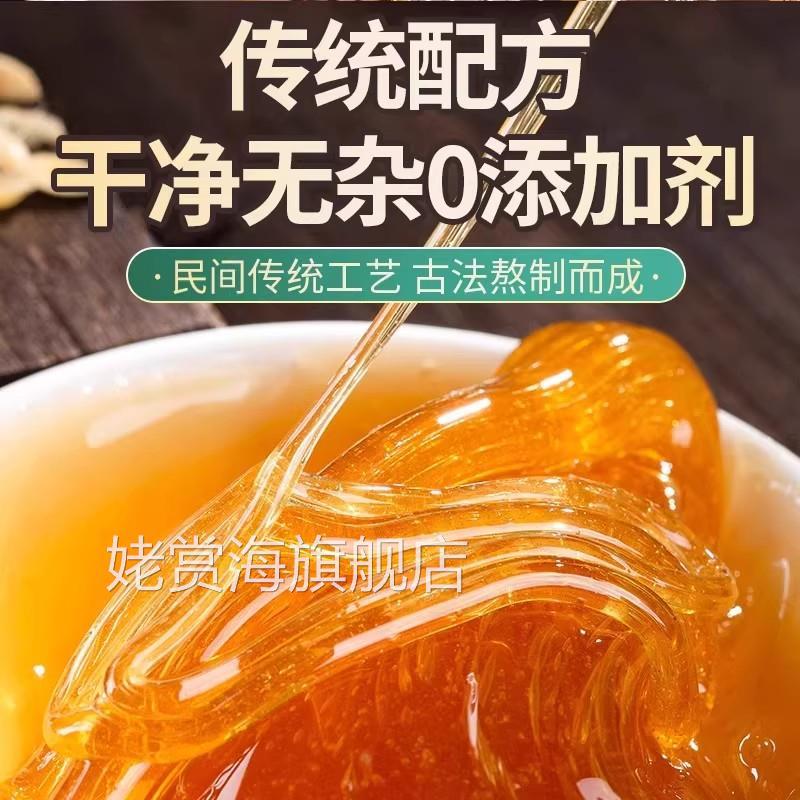麦芽糖官方旗舰店传统手工制作搅搅糖正宗纯正麦牙糖烘焙月饼专用