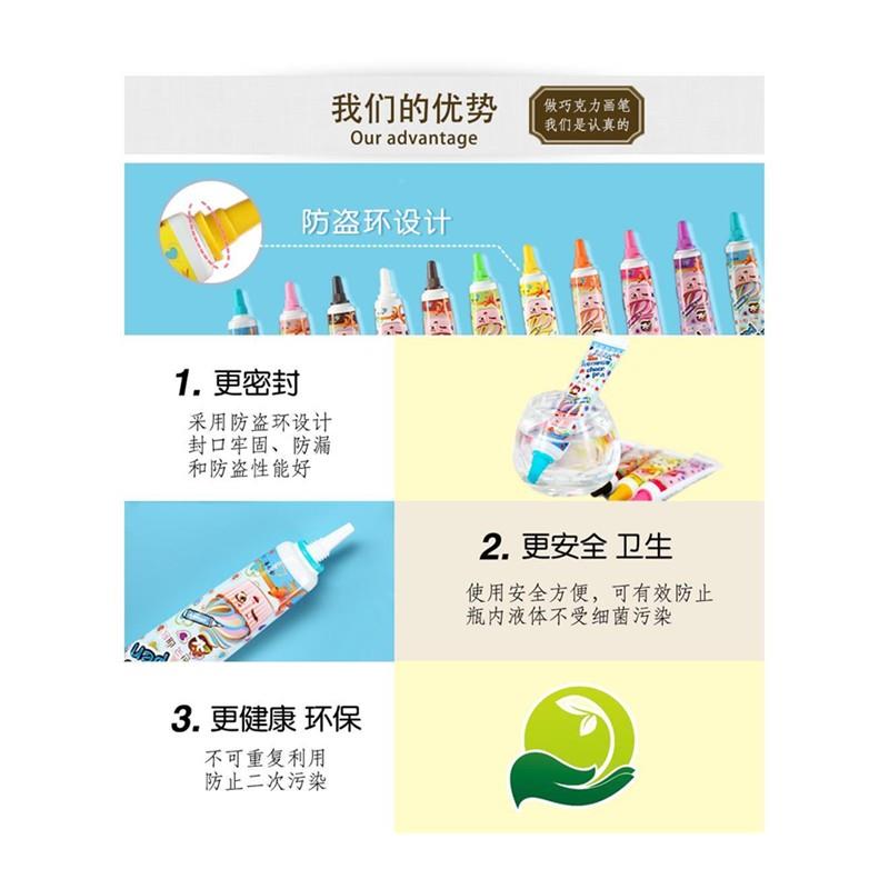 千言万语diy巧克力笔可食用画线装饰生日蛋糕写字饼干裱花笔