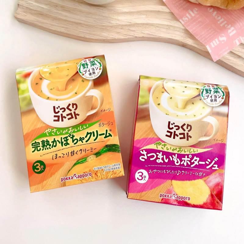 低热量pokka百佳精煮浓汤盒装日本低卡零食玉米南瓜西蓝花大虾红