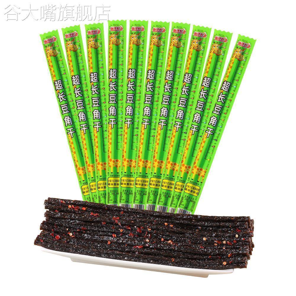海洋虹超长豆角干辣条麻辣素牛筋一根面筋棒网红解馋怀旧零食小吃