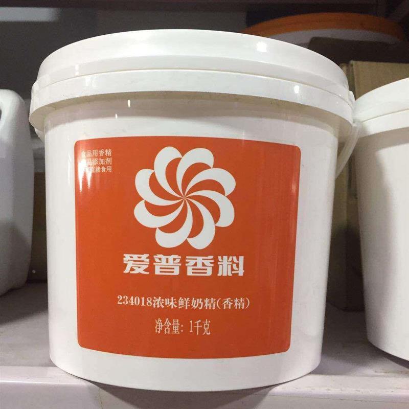浓缩鲜奶香精爱普粉末香