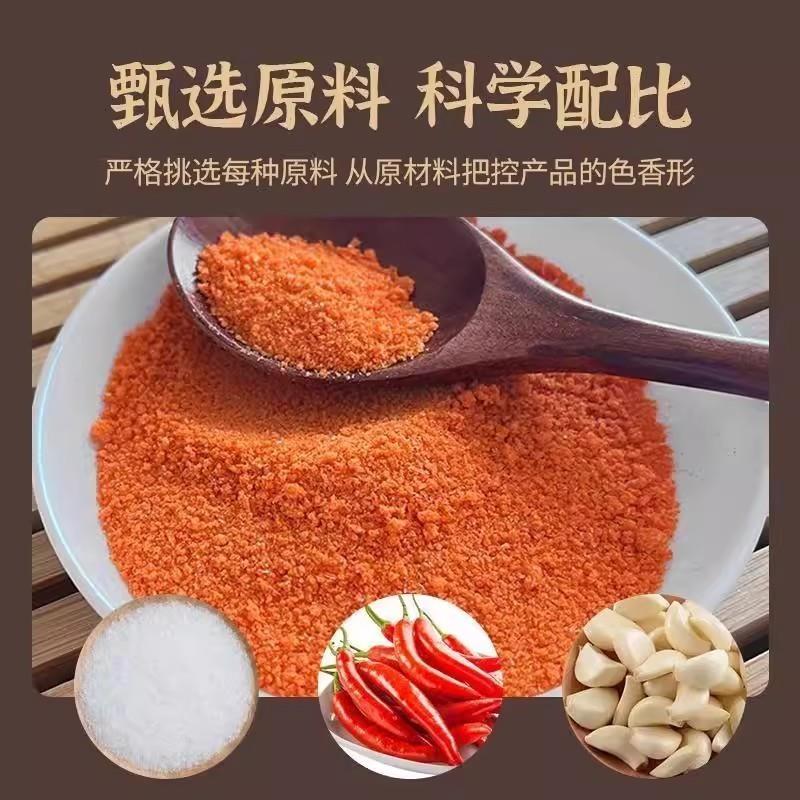 正宗家用蒜香椒盐粉官方旗舰店0添加蒜香排骨椒盐皮皮虾腌料调料