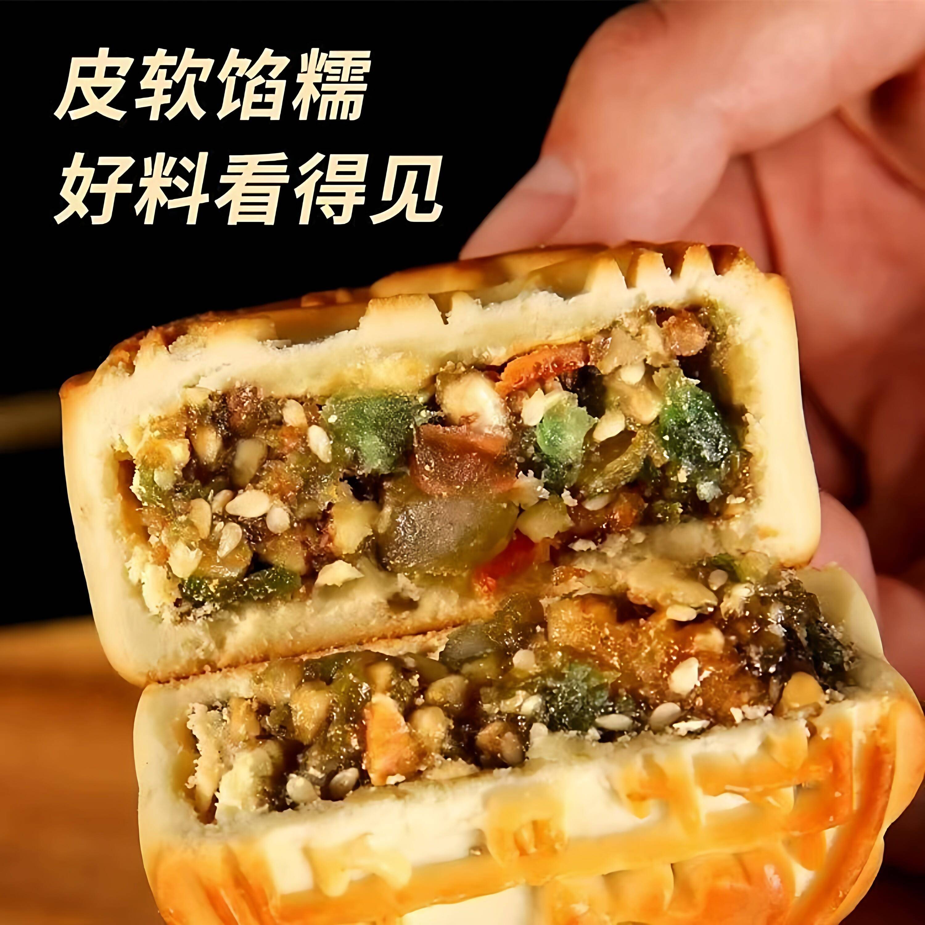 新品五仁月饼广式多口味月饼大个传统老式中秋月饼蛋黄糕点零食礼