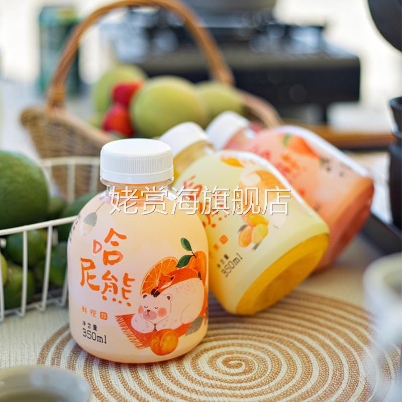 哈尼熊迷你小饮料网红整箱350ml15瓶芒果汁草莓鲜橙香蕉颜值果汁