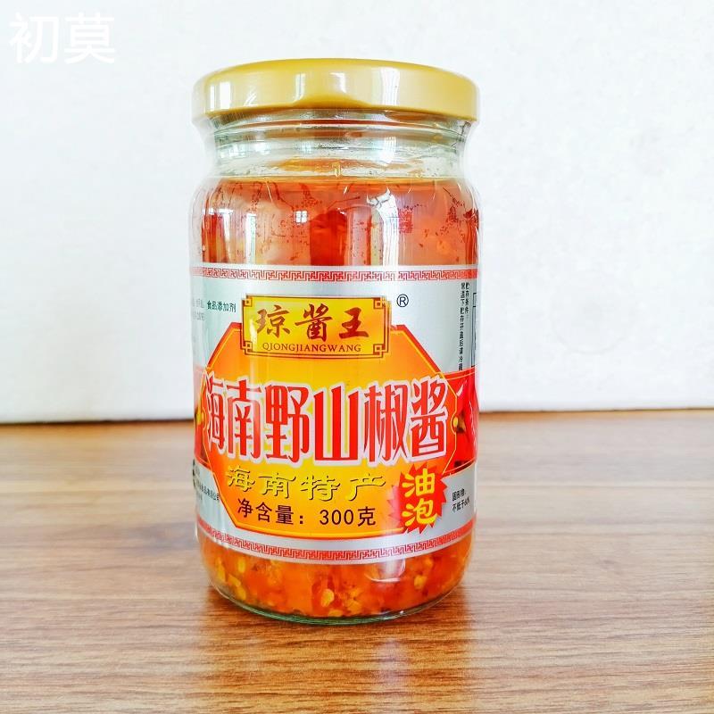 海南 辣椒酱 野山椒酱 300克 油泡 拌面 三亚 特产 食品 琼酱王