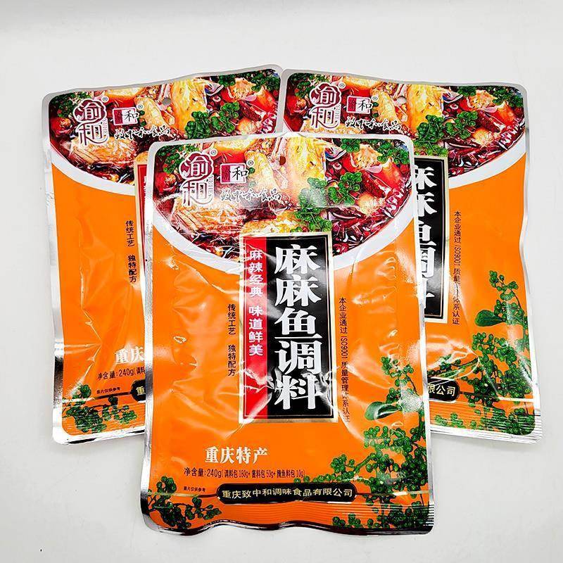 渝和麻麻鱼调料240g*1袋5袋麻辣鱼重庆特产川菜火锅鱼 料餐饮家用