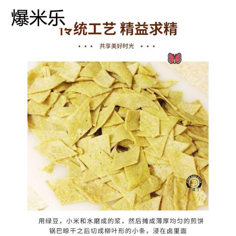 天津特产网红大福来真素诚嘎巴菜锅巴菜真空装不含卤锅巴500G