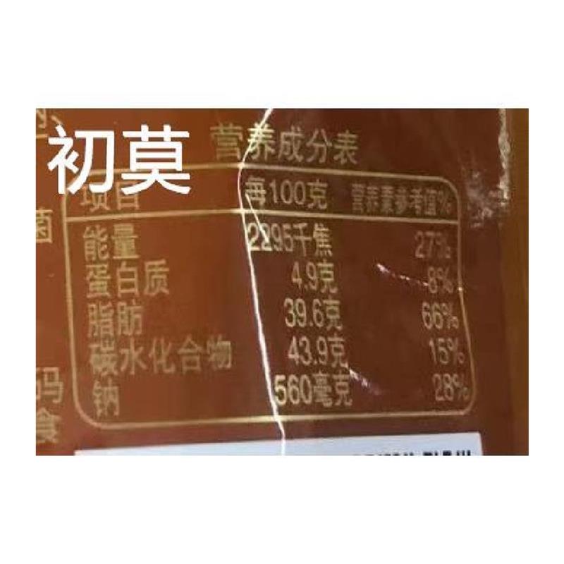 穗之杰麦烧麦香味烧烤味网