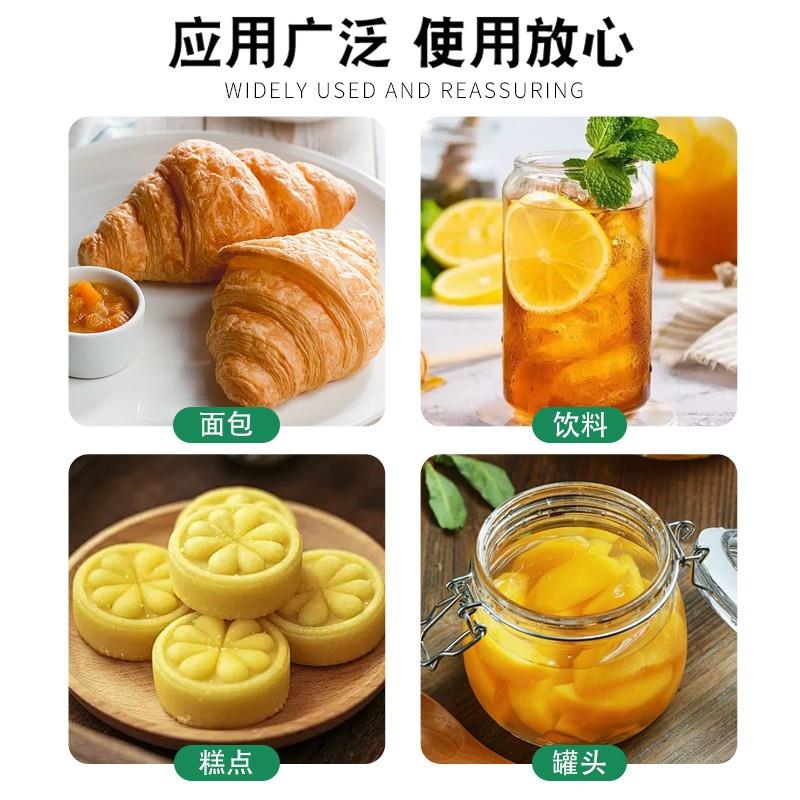 食品级L-乳酸钙 缓冲剂 营养强化剂补钙强化剂 左旋乳酸钙