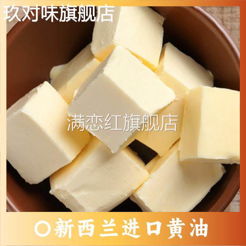 熟道坚果脆山核桃薄脆夏威夷可可脆罐装曲奇饼干熟半点坚果脆脆