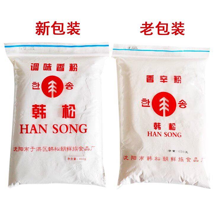 韩松香辛粉 干料 韩松粉多用调味香粉增香烧烤调料腌制喂肉调味