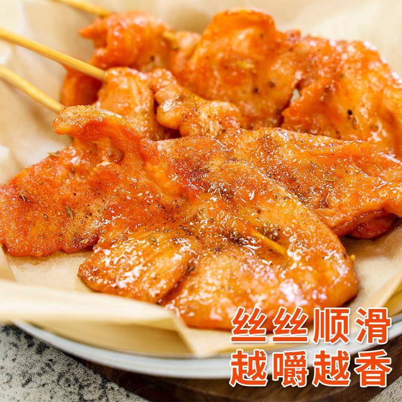 新品馨安可里脊肉串半成品油炸鸡肉串里脊肉片手抓饼鸡柳空气炸锅