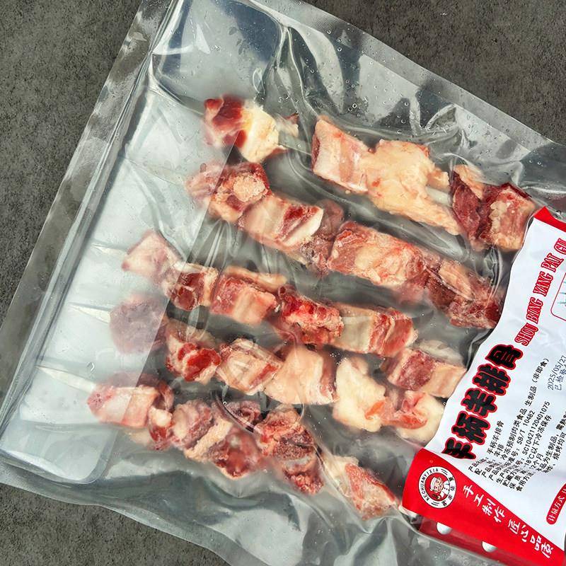 新品新鲜钢签手柄羊排骨串商用烧烤食材带骨羊肉串羊肋排羊排串