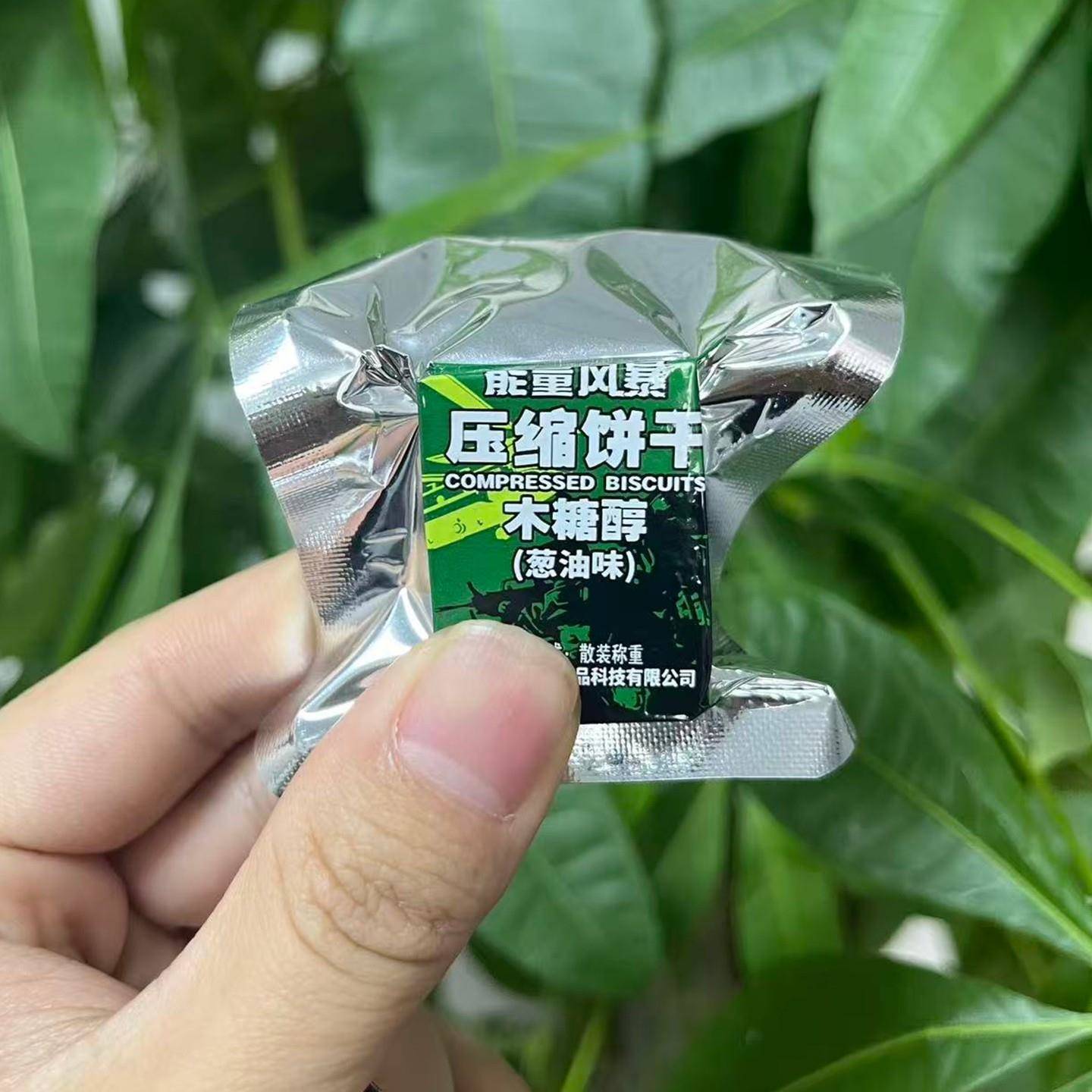 压缩饼干充饥代餐饱腹压缩干粮户外能量棒休闲零食品户外应急食品