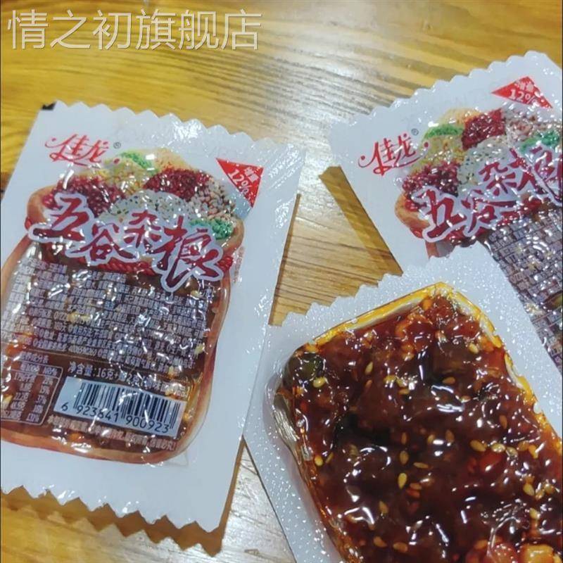 佳龙解馋宿舍辣条小零食小吃大全素牛筋儿时怀旧童年混搭五谷杂粮