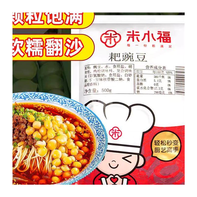 甘竹牌凤尾鱼罐头184g罐装