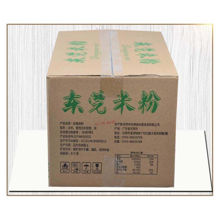 广东炒米粉专用东莞米粉道滘特产5斤装怡美康米粉方便速食干米粉