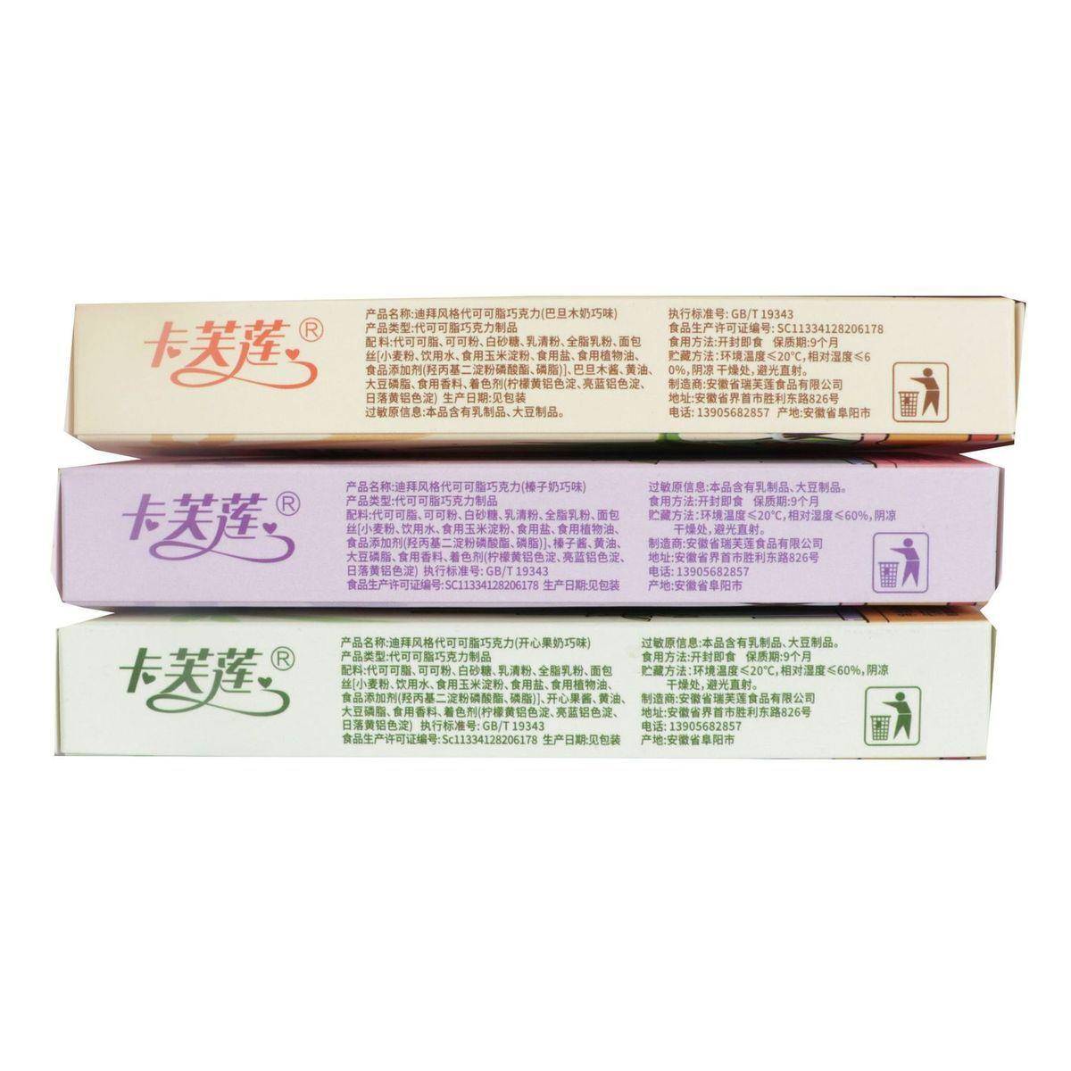 迪拜风格代可可脂巧克力网红面包丝开心果酱夹心板块50g盒装