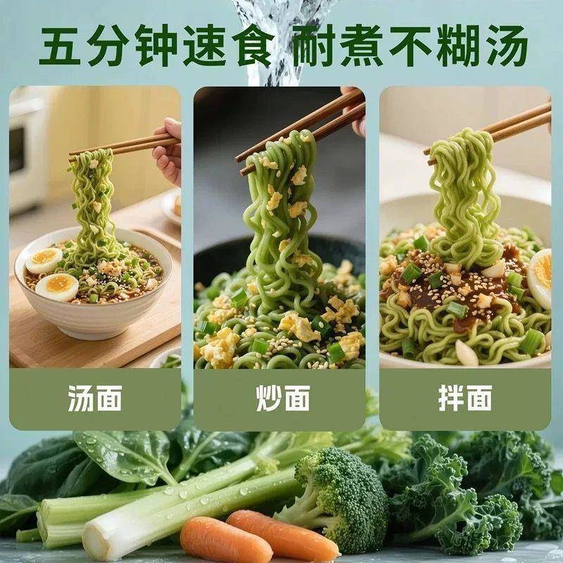 【整箱20包】五蔬面蔬菜面非油炸轻食膳补代餐方便面袋泡面低卡