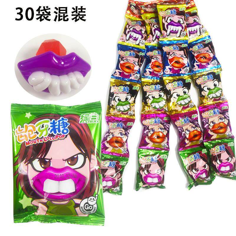 儿童万圣节日搞怪龅牙造型爆牙糖果僵尸糖口红钻石糖奖励小孩零食