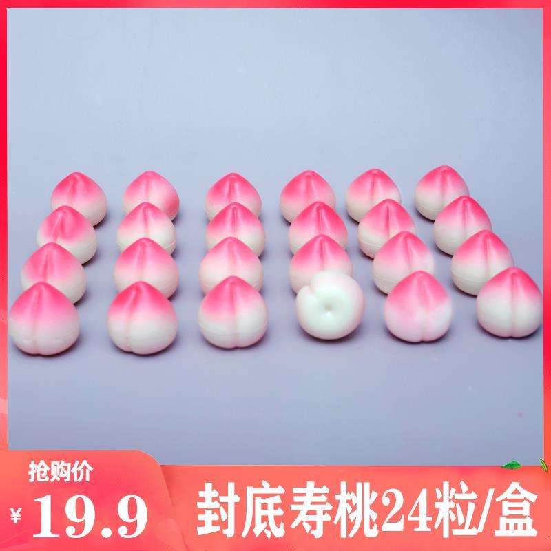 立体带叶寿桃蛋糕装饰祝寿蛋糕饰品巧克力插片插排福(代可可脂)